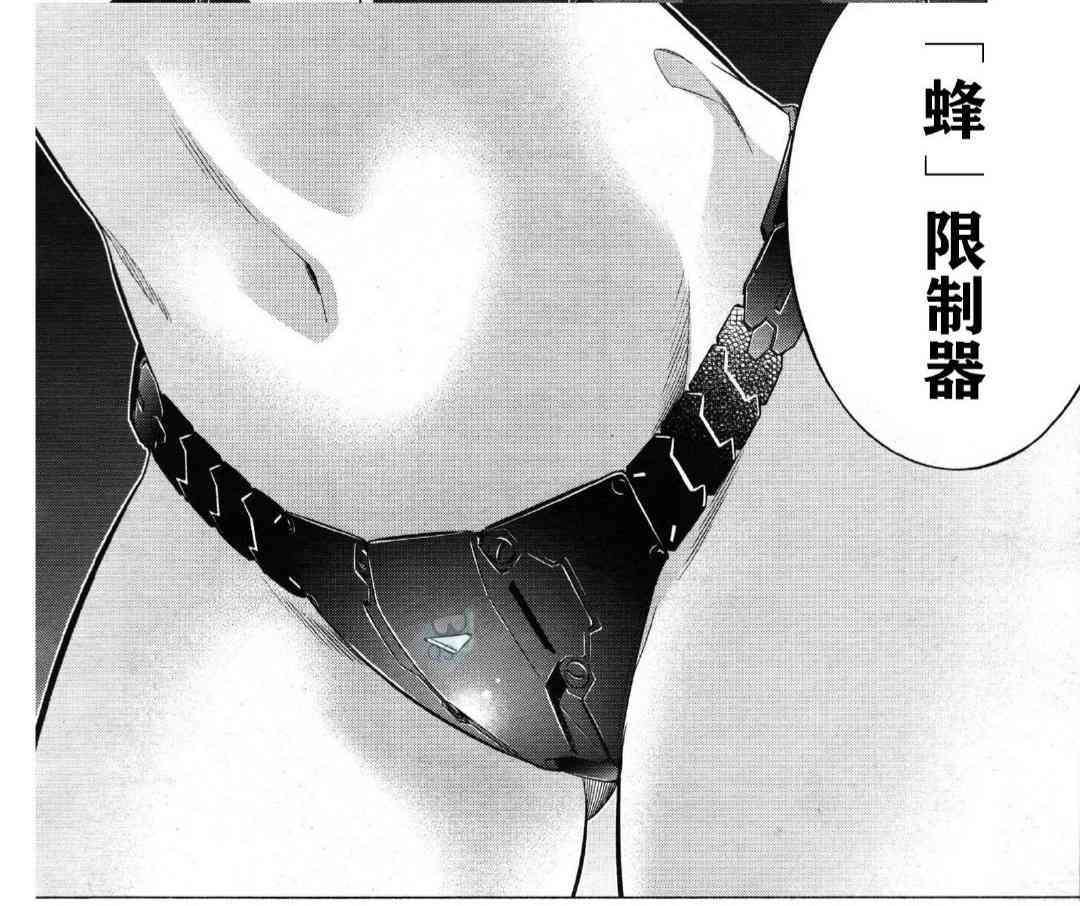 第27话19
