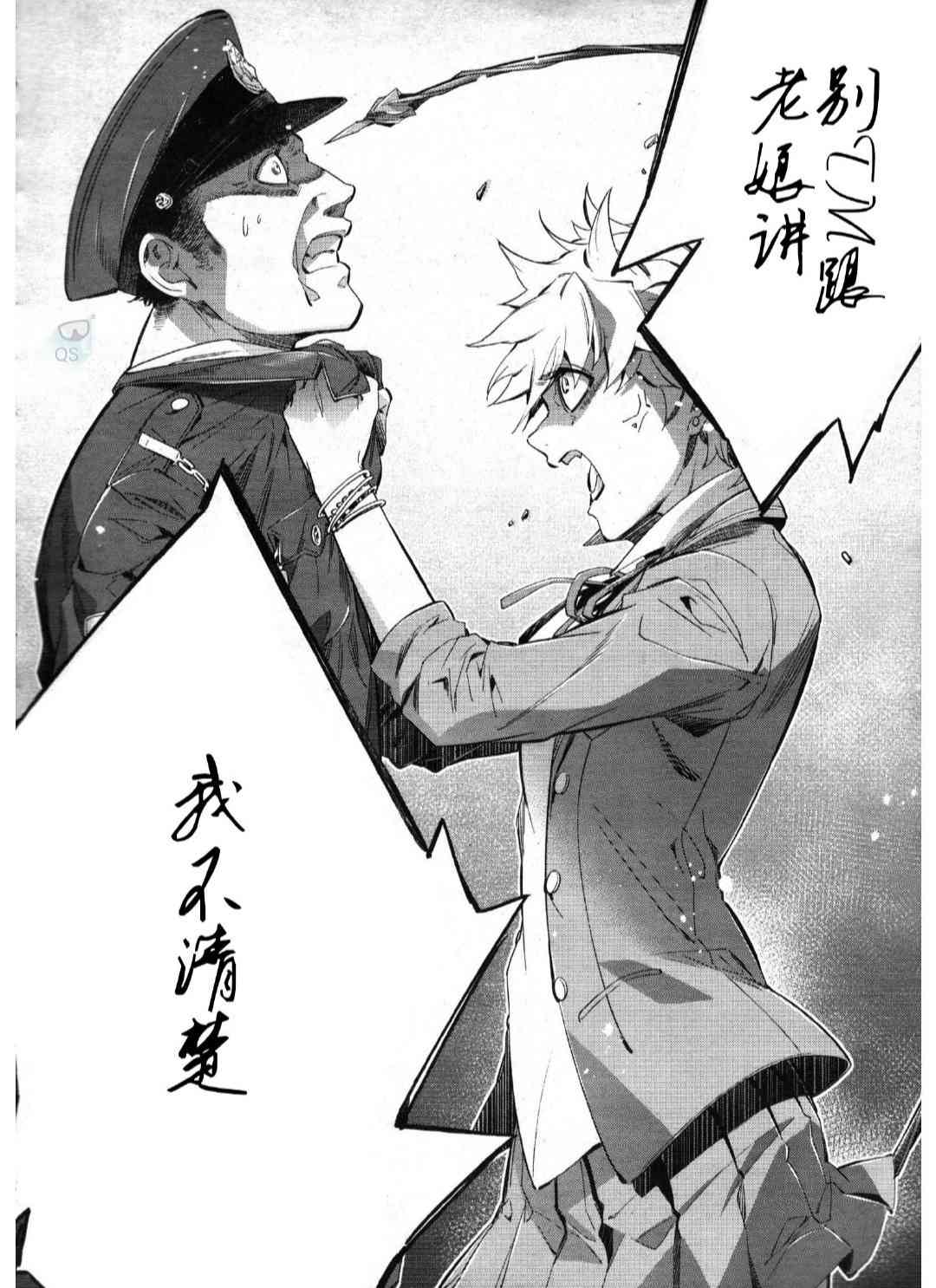 第27话2