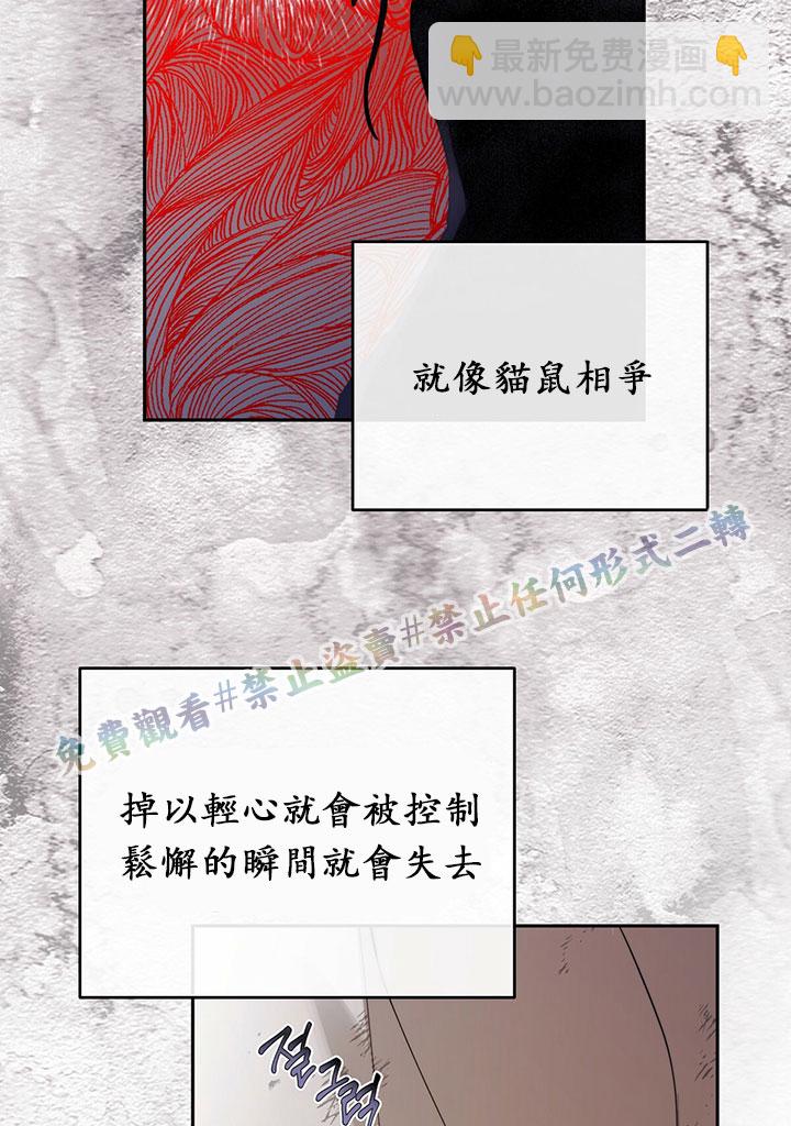 第1话110