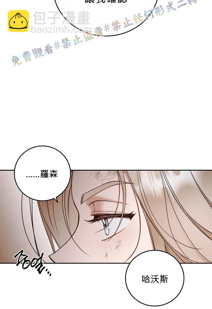 第1话37