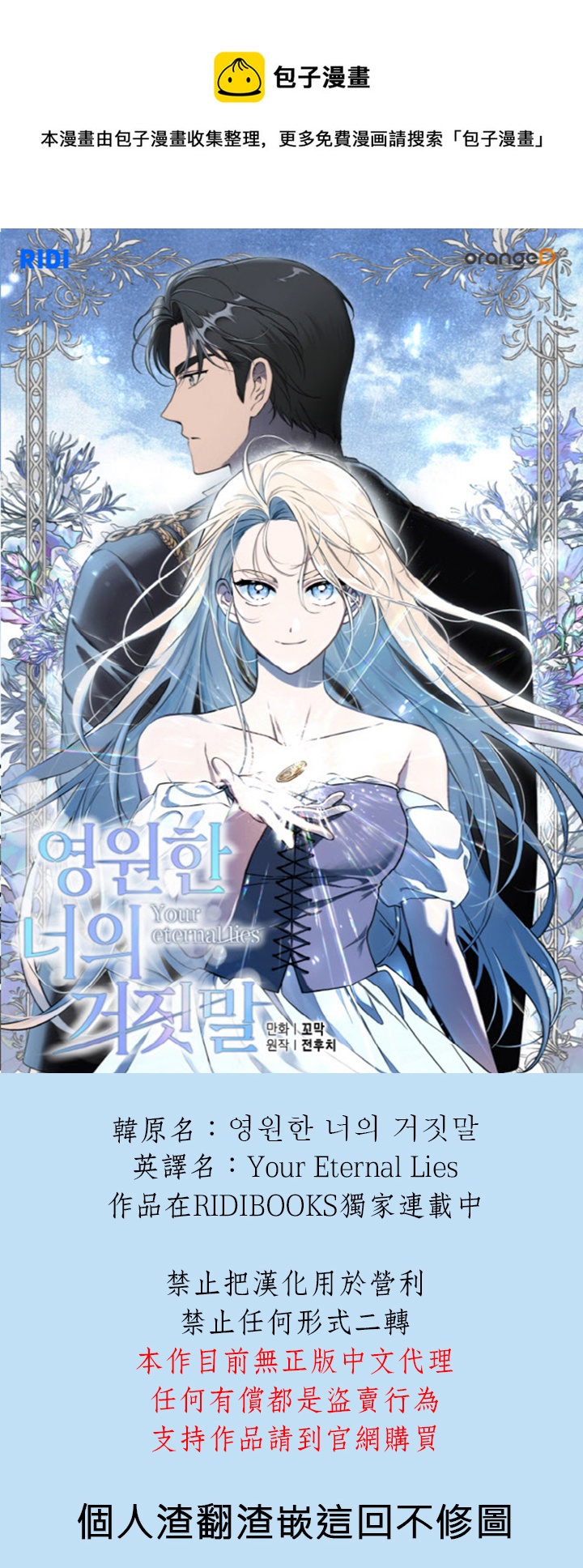 第11话0