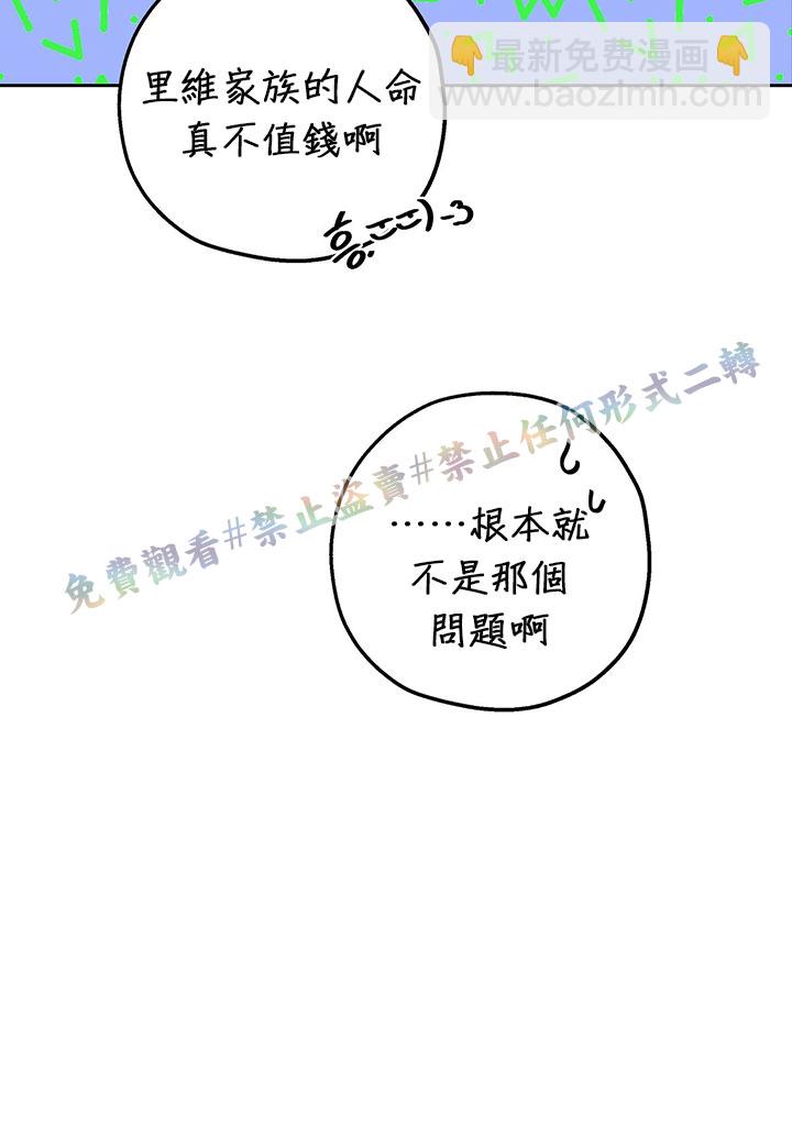 第11话10
