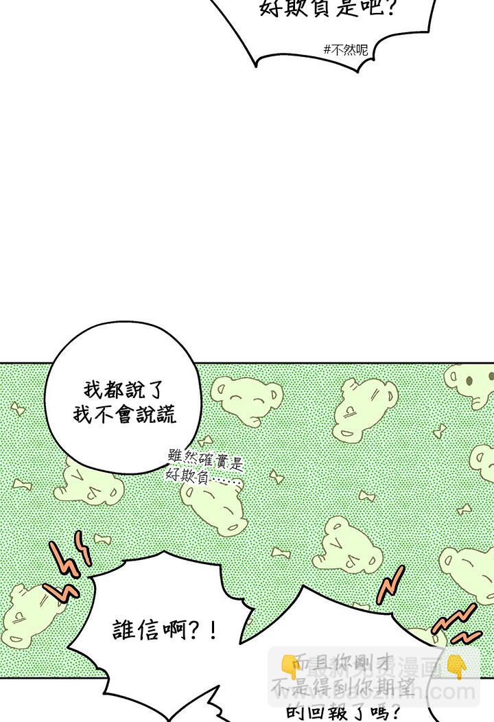 第11话17