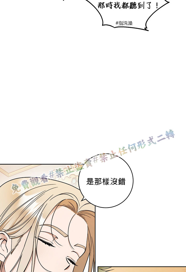 第11话18