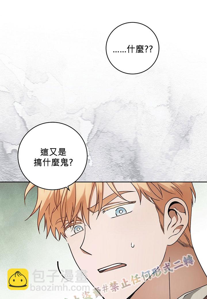 第11话26