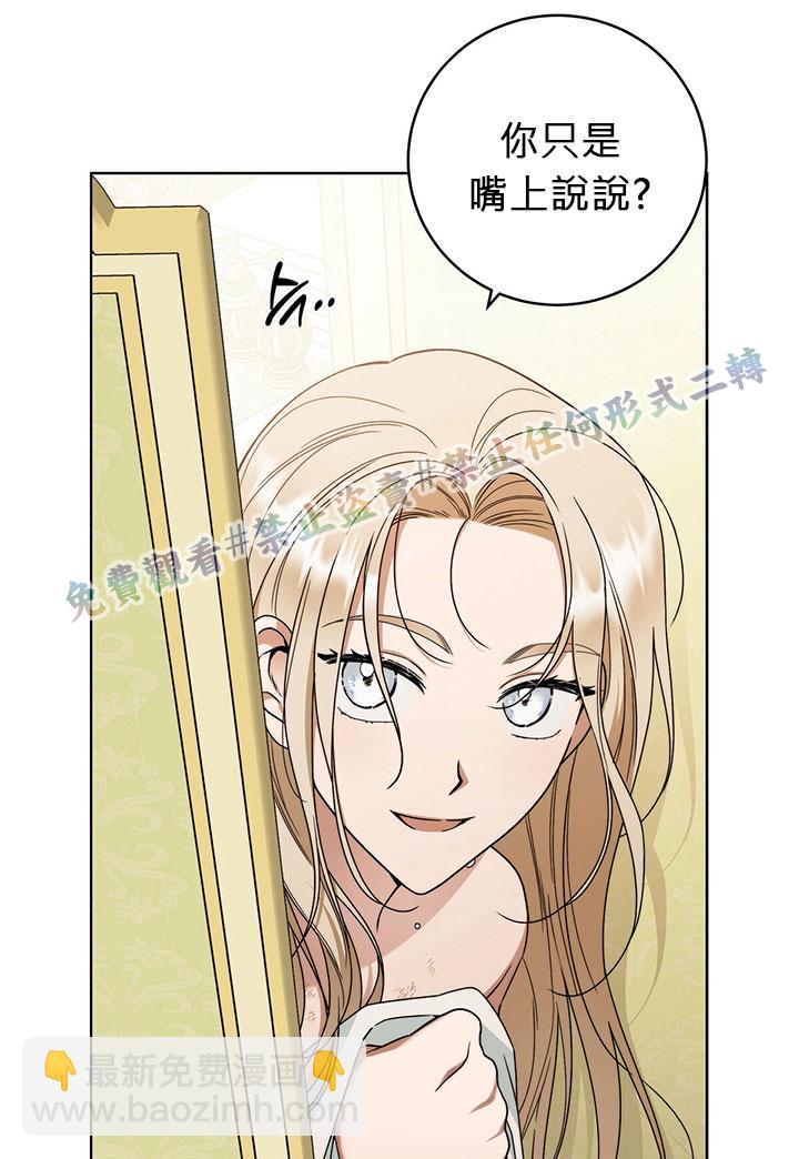 第11话3