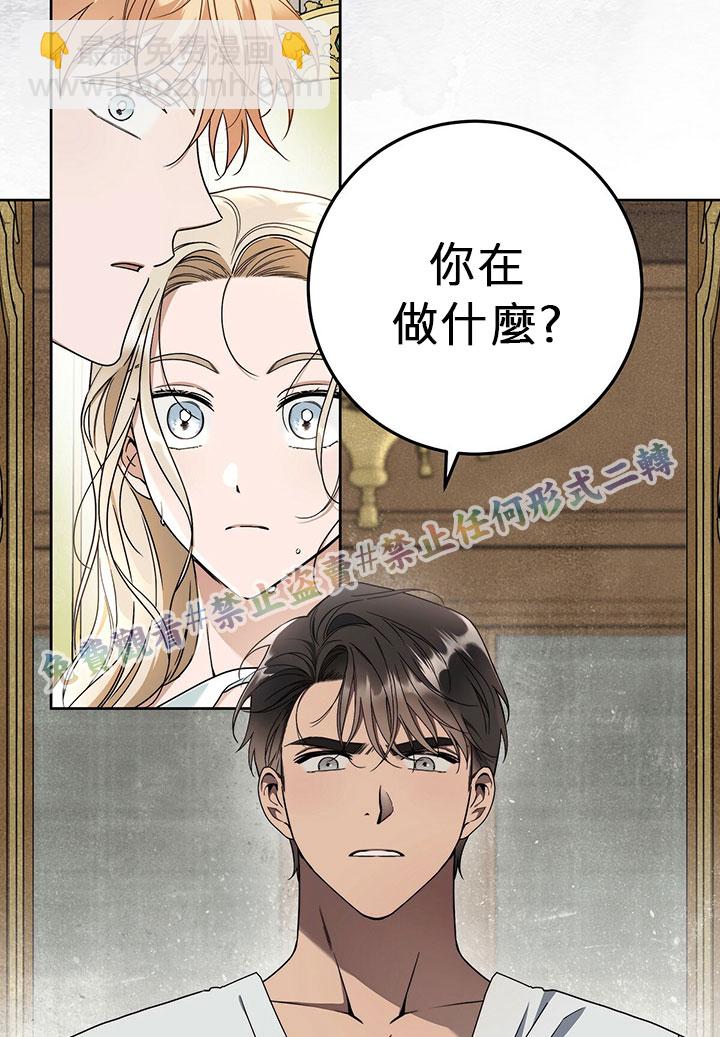 第11话30