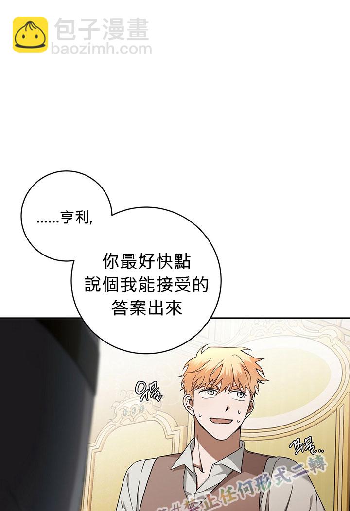 第11话37