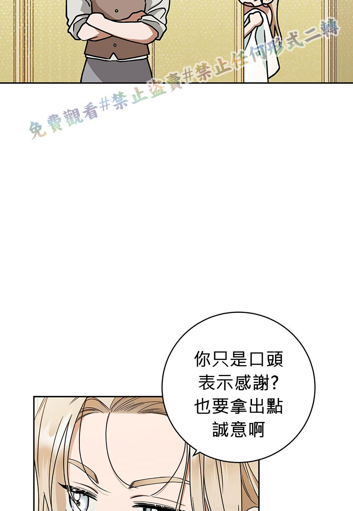 第11话5