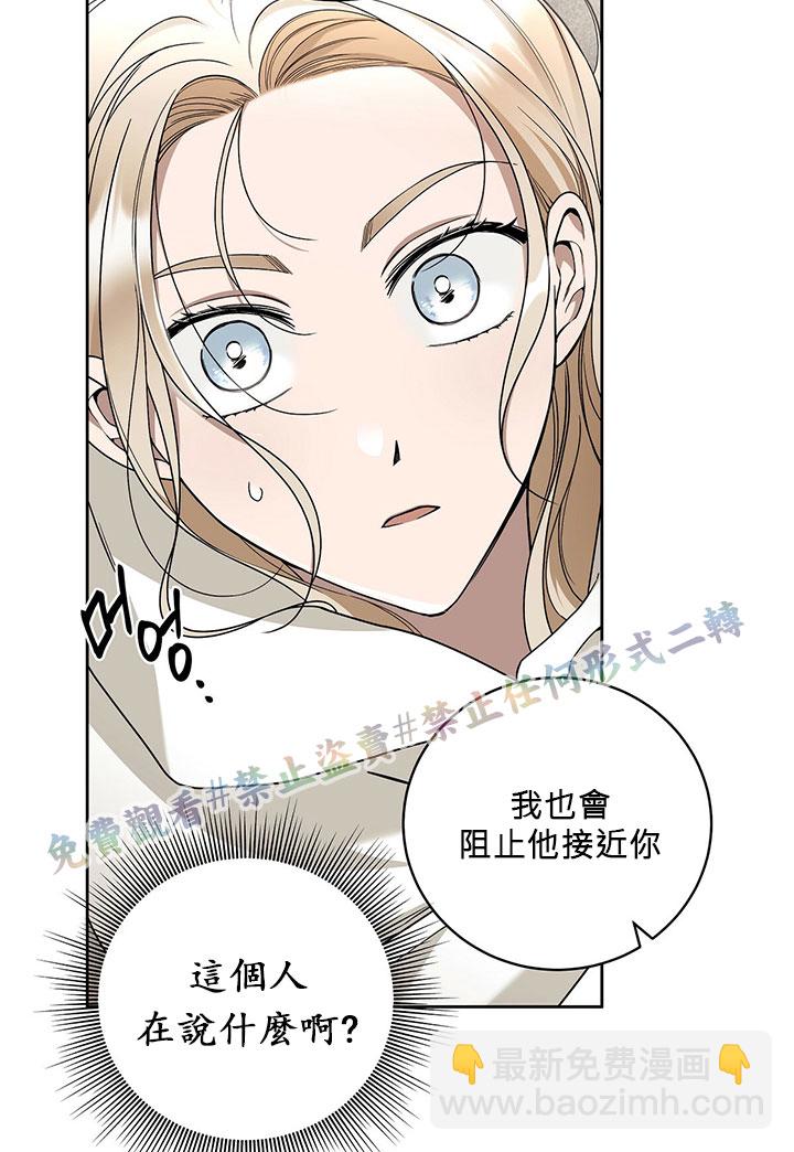 第11话61