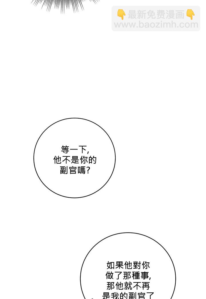 第11话62