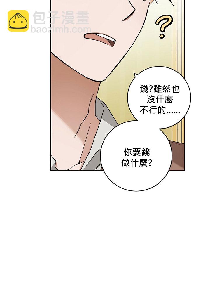 第11话7