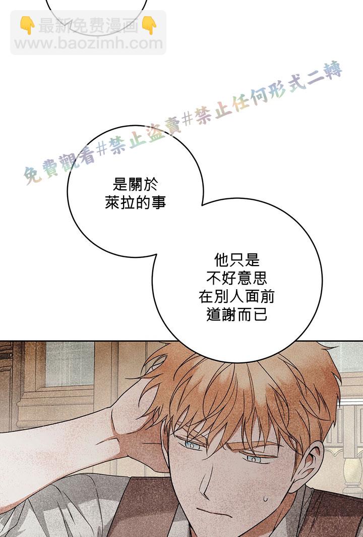 第11话74