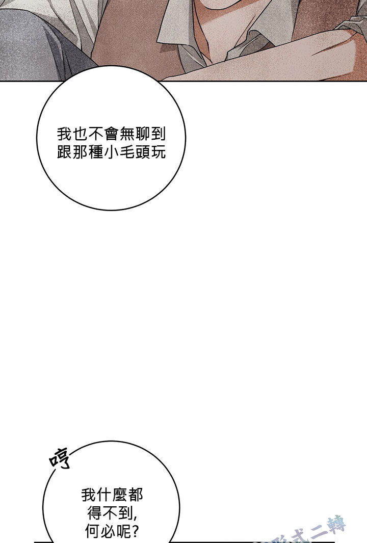 第11话75