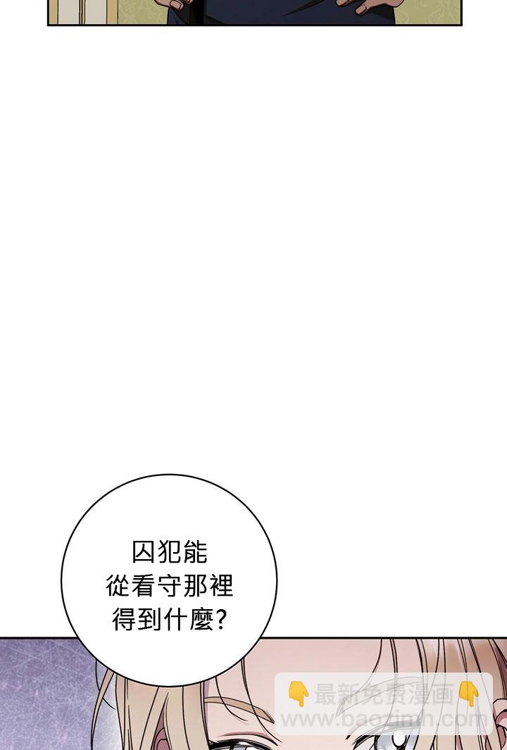 第11话77