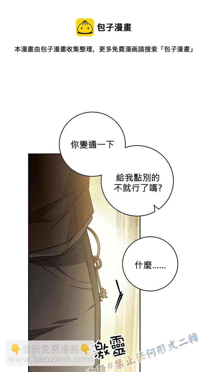 第11话8