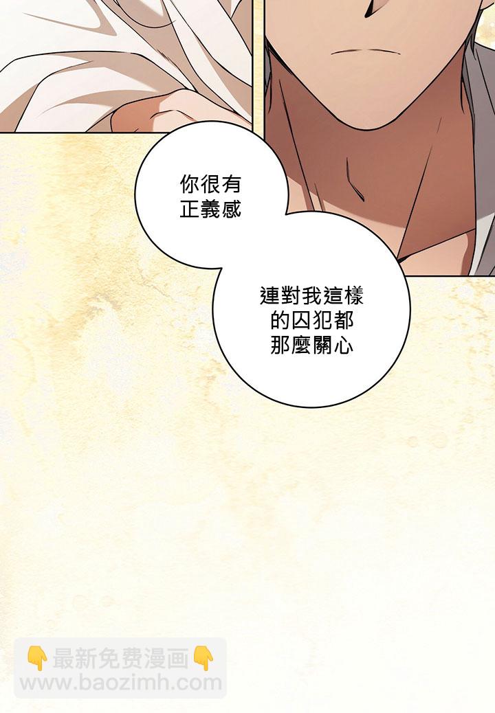 第11话95
