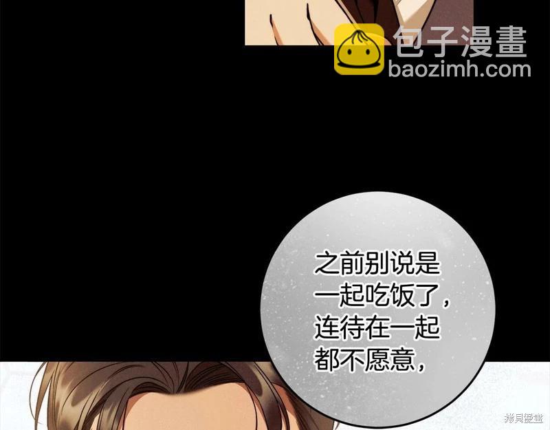 第29话101