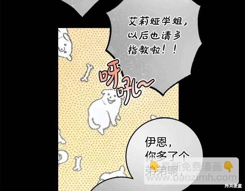 第29话110