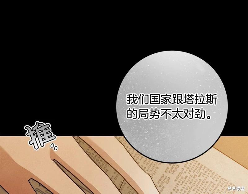 第29话114