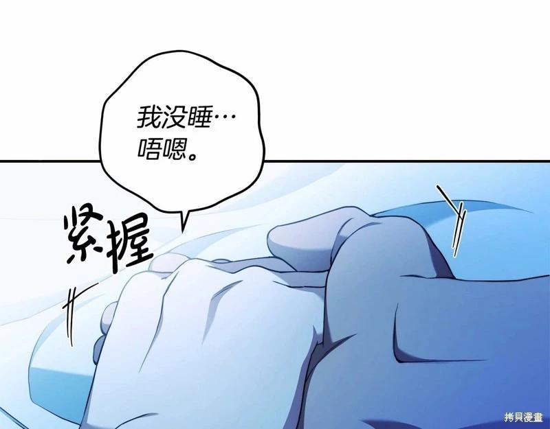 第34话10