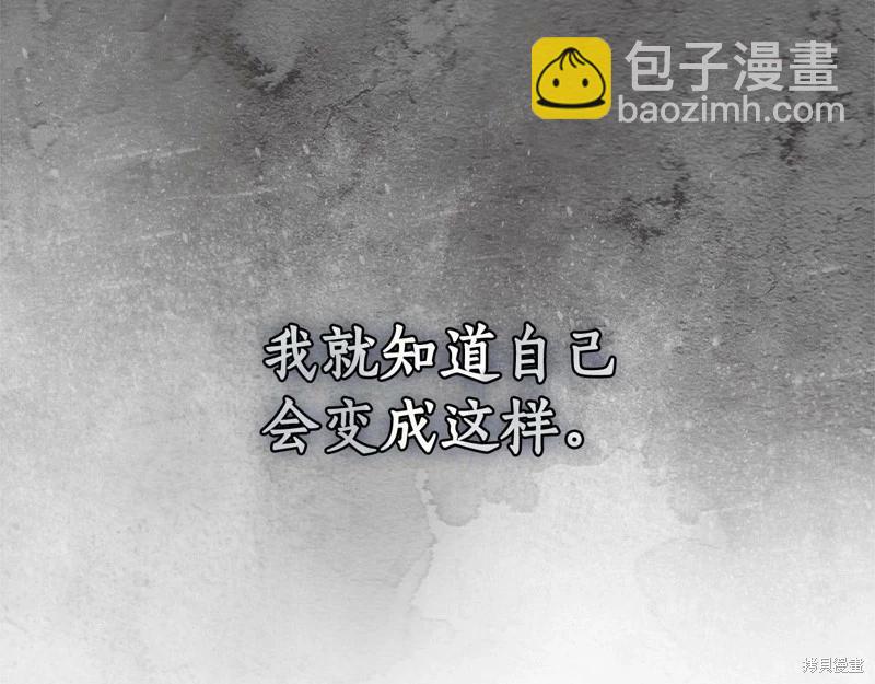 第34话108