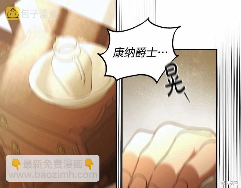 第34话112