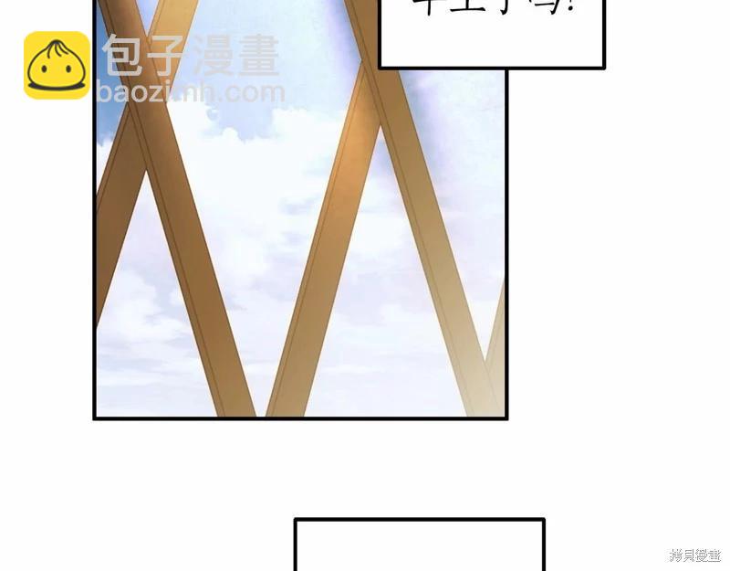 第34话120