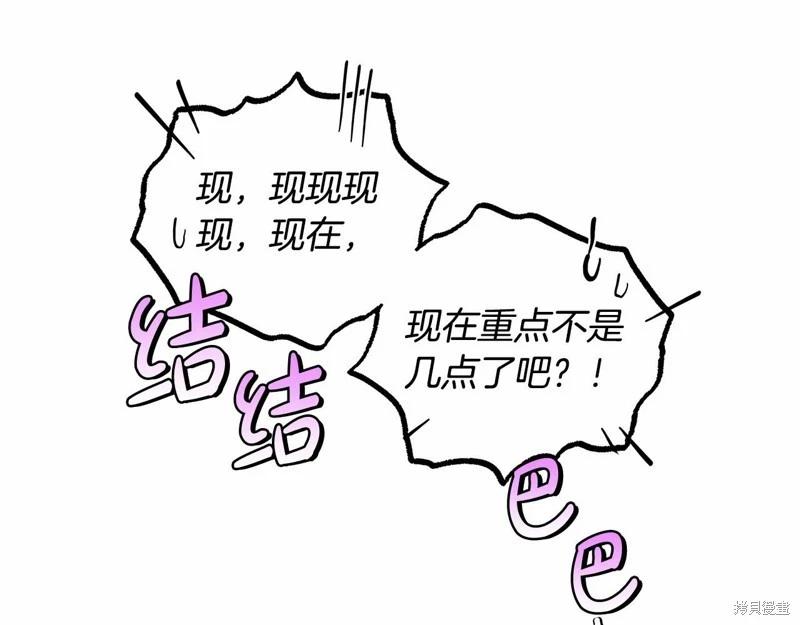 第34话124
