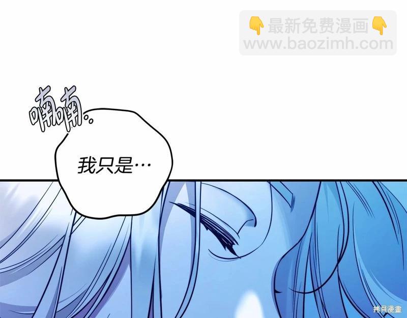 第34话17