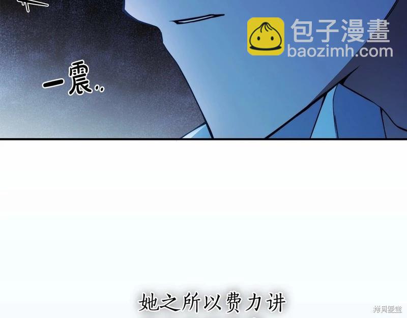 第34话19