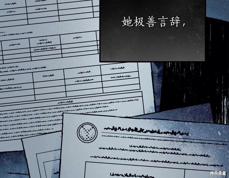 第34话25