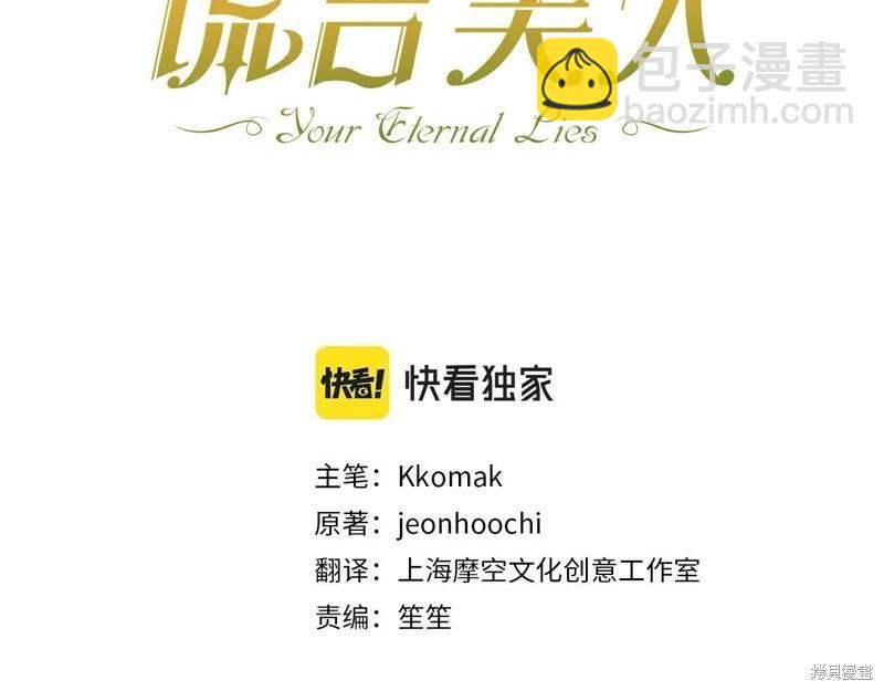 第34话34