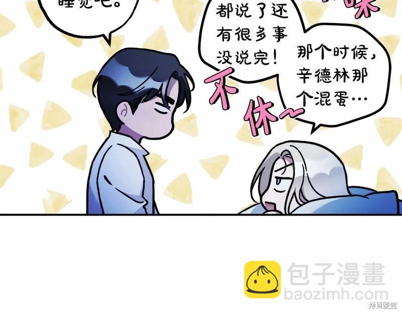 第34话6