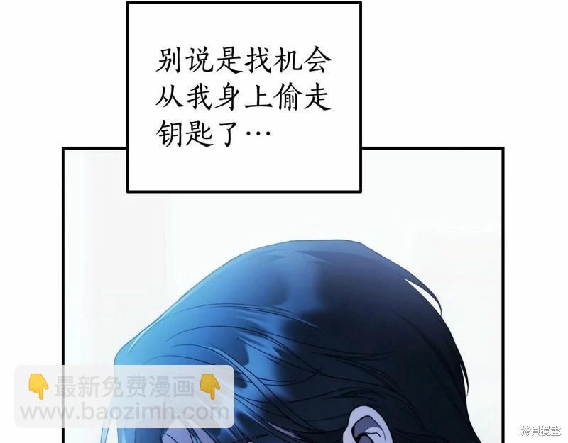 第34话7