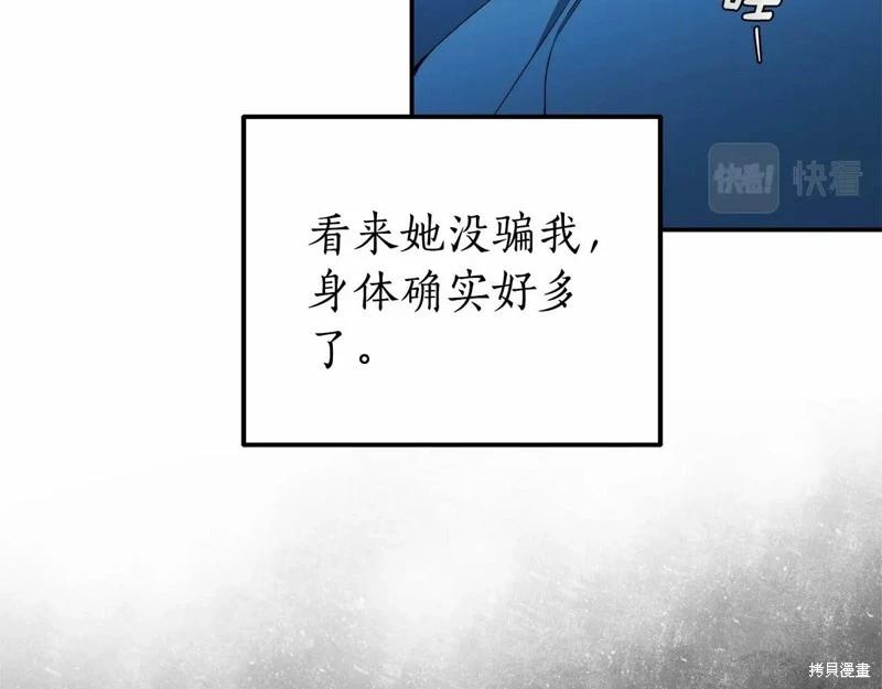 第34话71