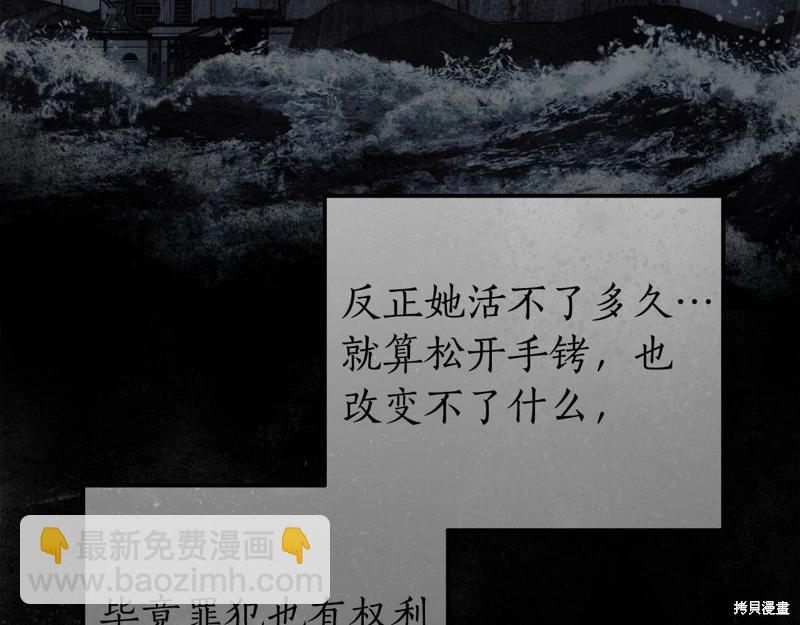 第34话75