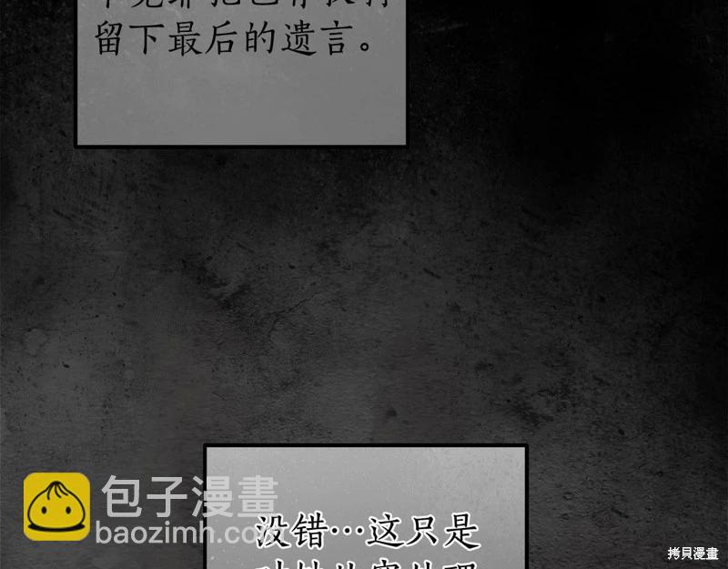 第34话76