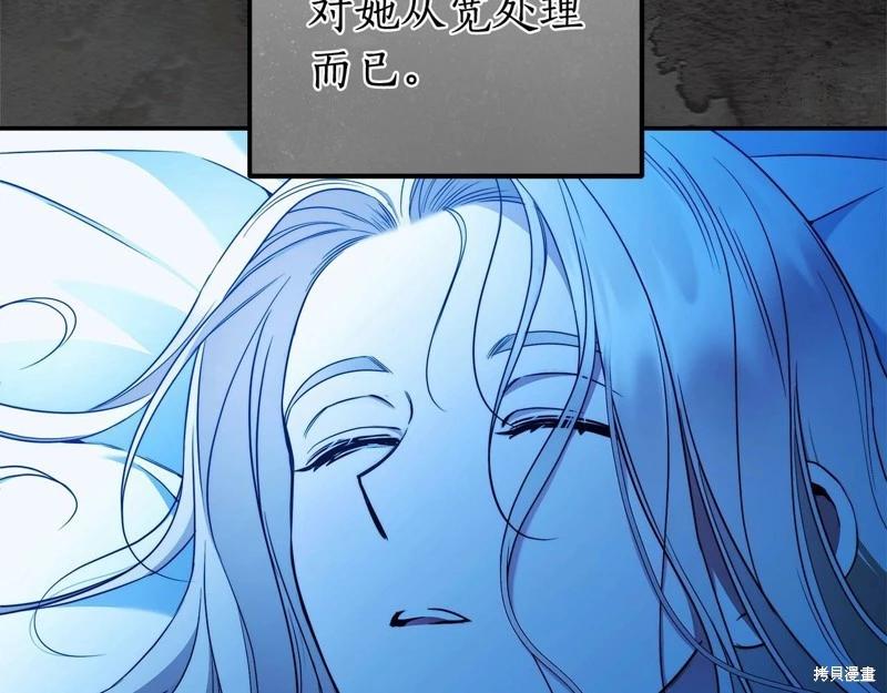 第34话77