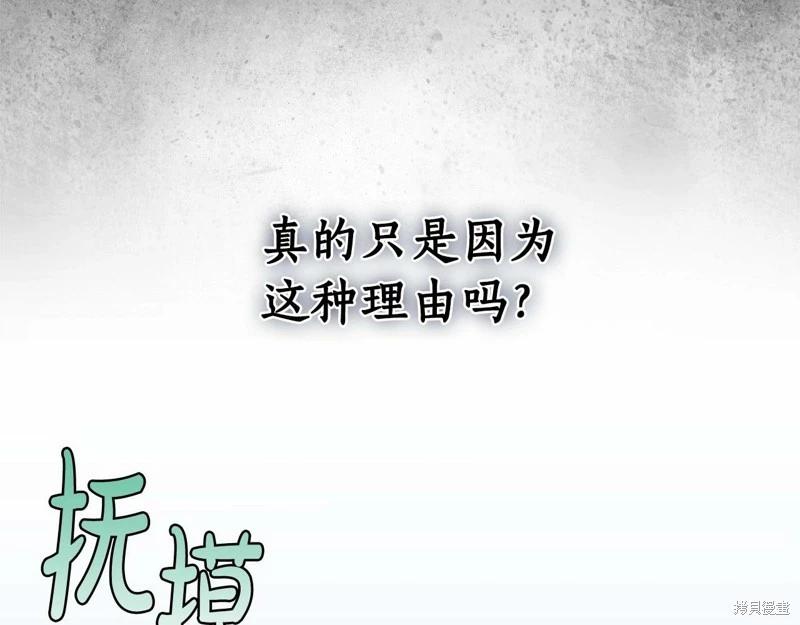 第34话80