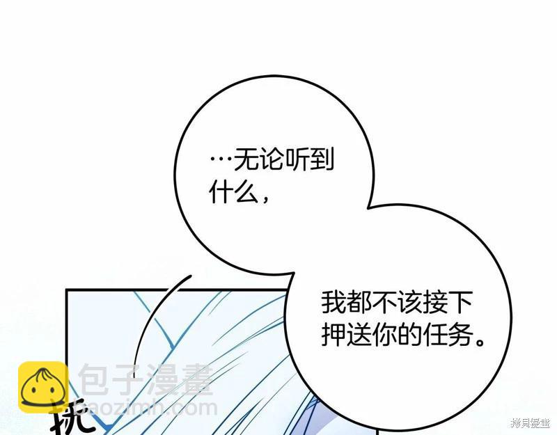 第34话84