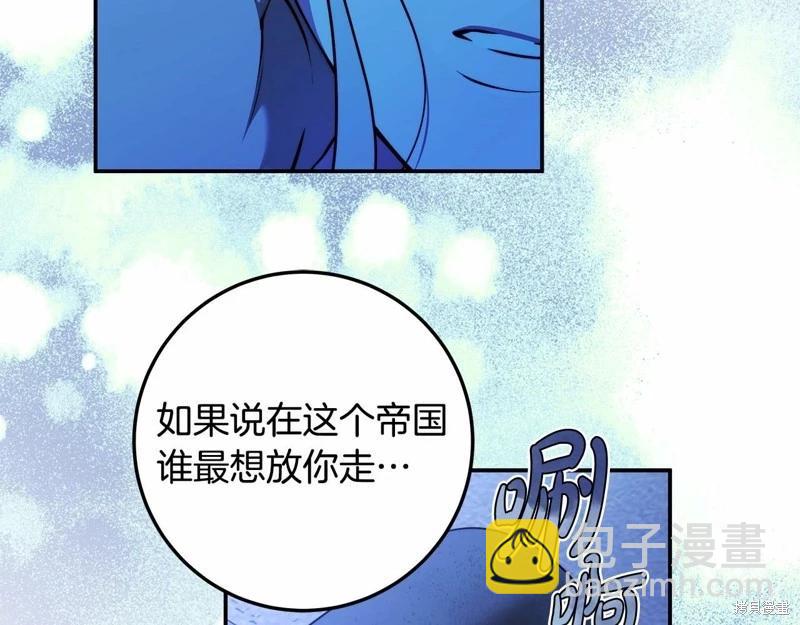 第34话86