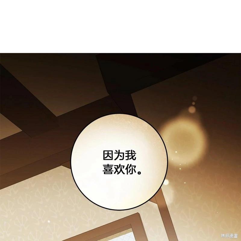 第38话0