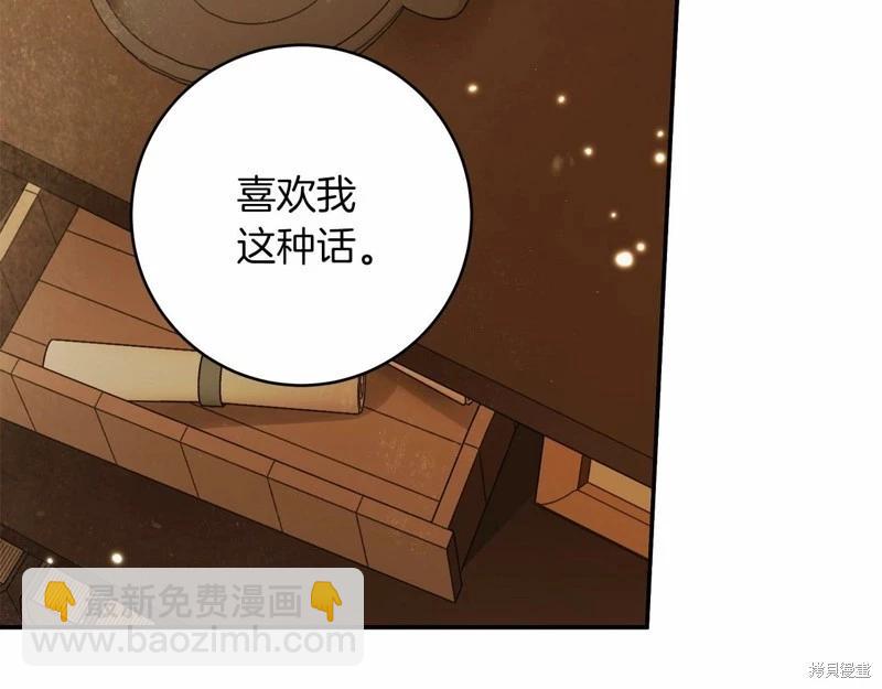 第38话11
