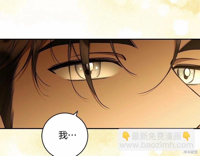 第38话120