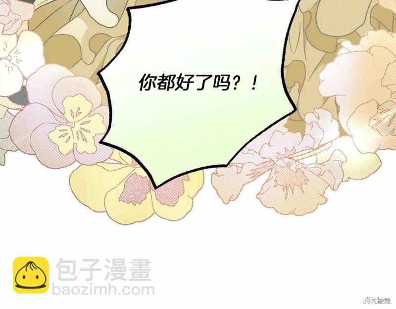 第38话129