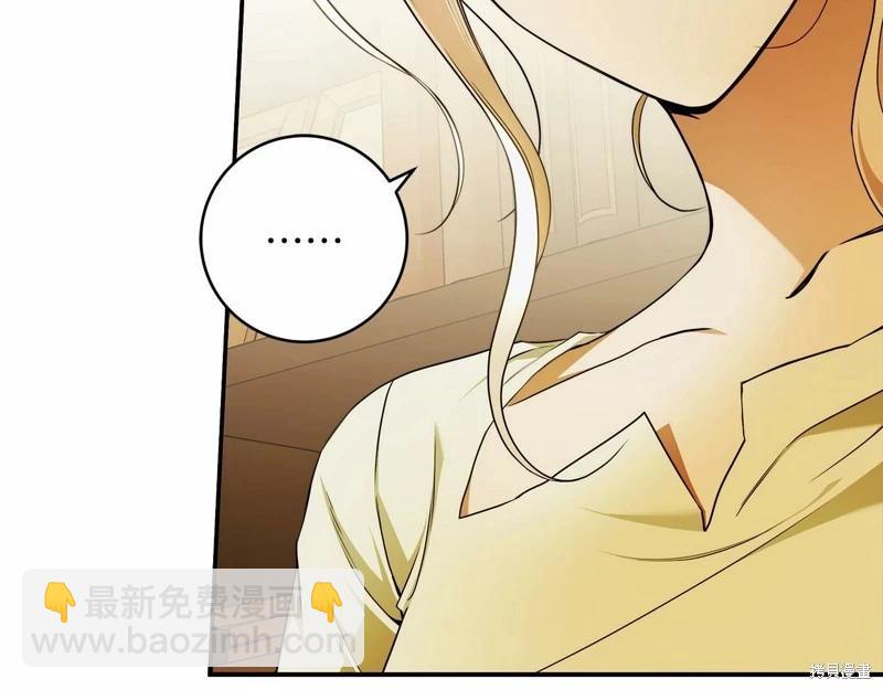第38话13
