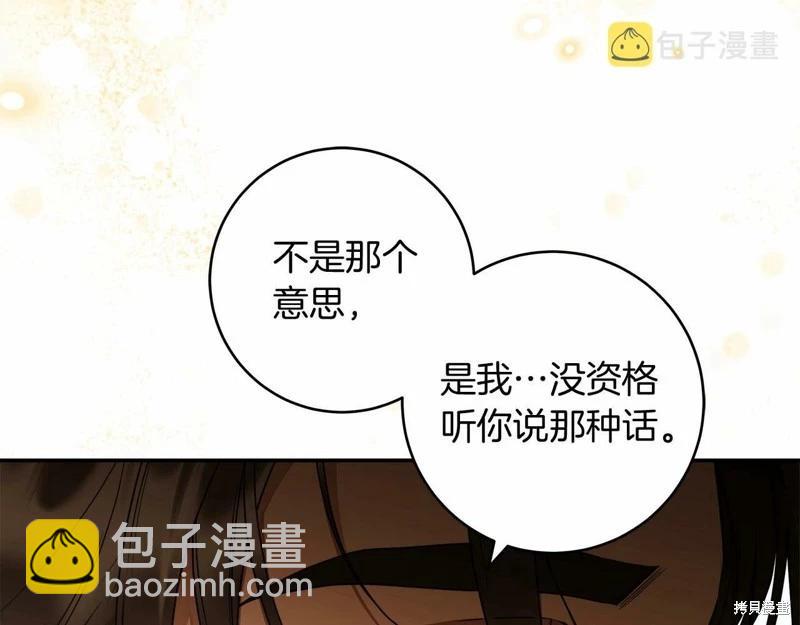 第38话18
