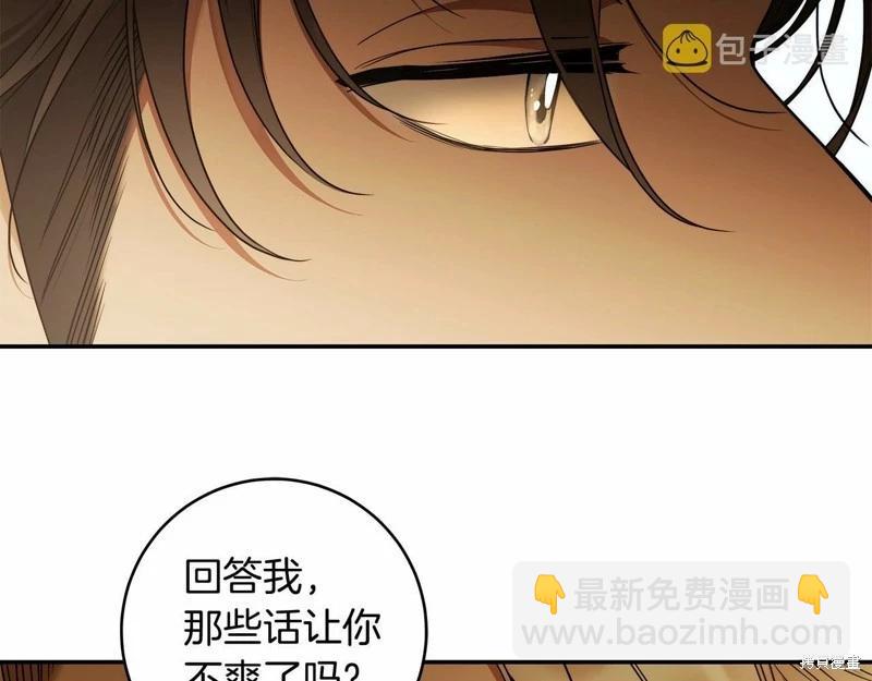 第38话19