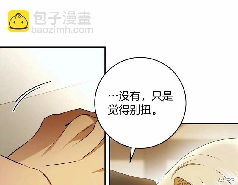 第38话21